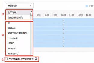 律师称阿尔维斯银行账户余额负1.7万镑，另有4.3万镑被依法冻结